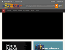 Tablet Screenshot of motopower.eu